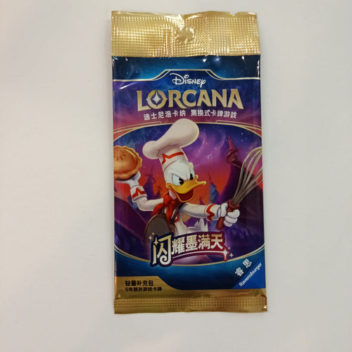 2025 Disney Lorcana Donald Duck