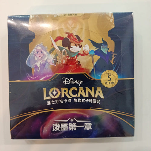 2025 Disney Lorcana 泼墨第一章 (The First Chapter – Chinese Edition)