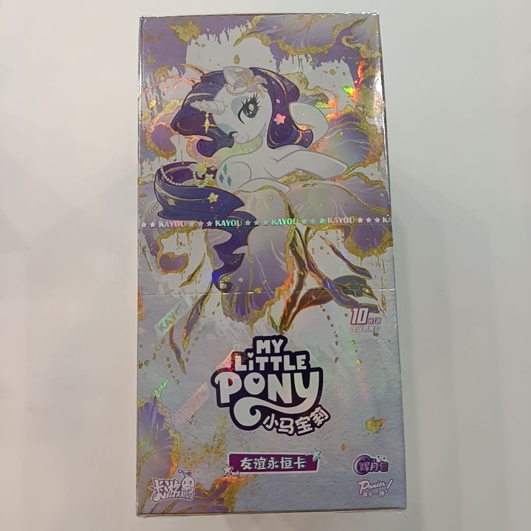2026 My Little Pony 小马宝莉 友谊永恒卡 (Friendship Eternal) Rarity