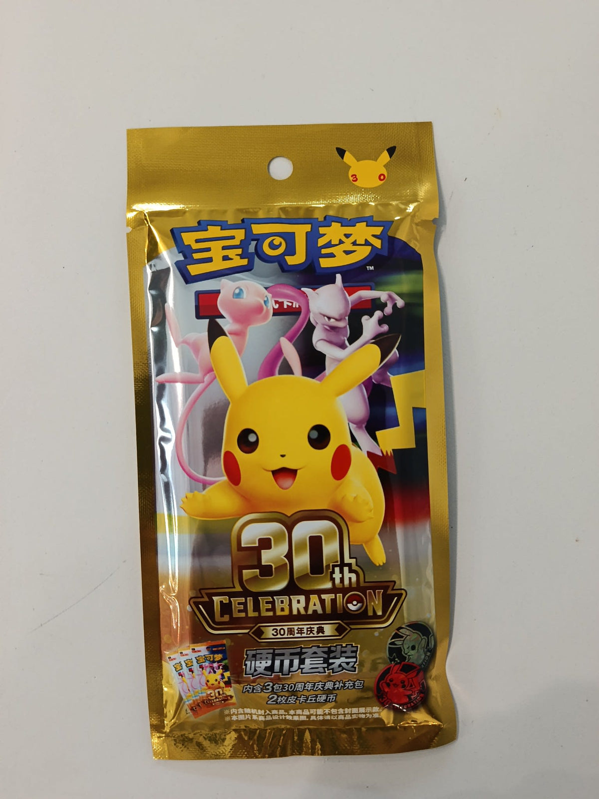 Pokemon 30th Celebration (30周年庆典) Pikachu Booster Pack 2026 (Chinese)