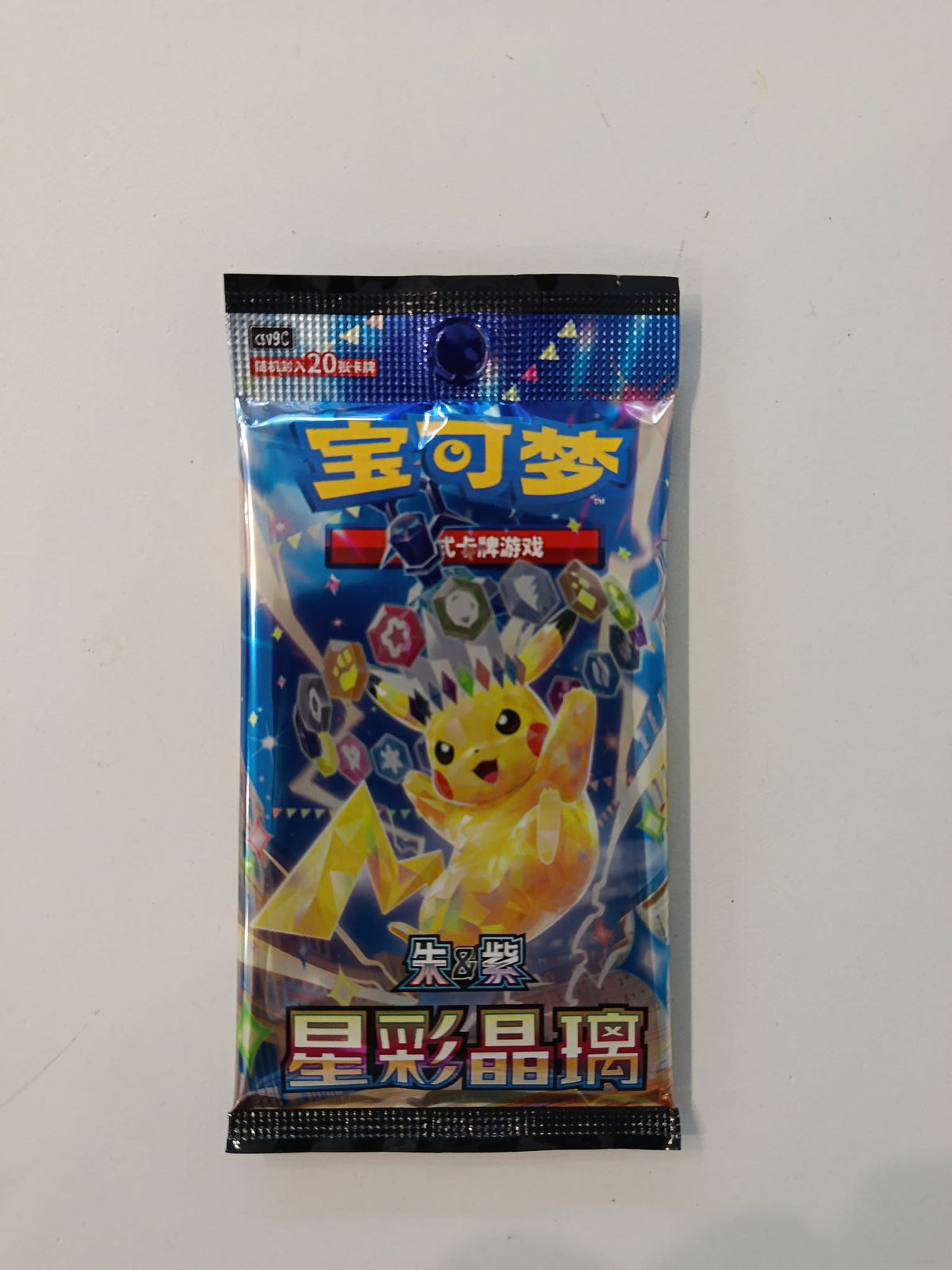 Pokemon Stellar Miracle (CSV9C / 星彩晶璃) Pikachu Booster Pack 2024 (Chinese)