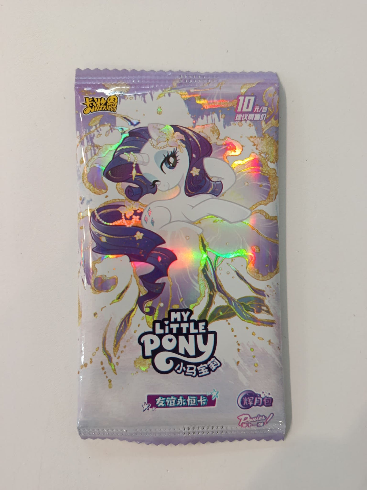 My Little Pony 小马宝莉 友谊永恒卡 Rarity Booster Pack (Chinese)