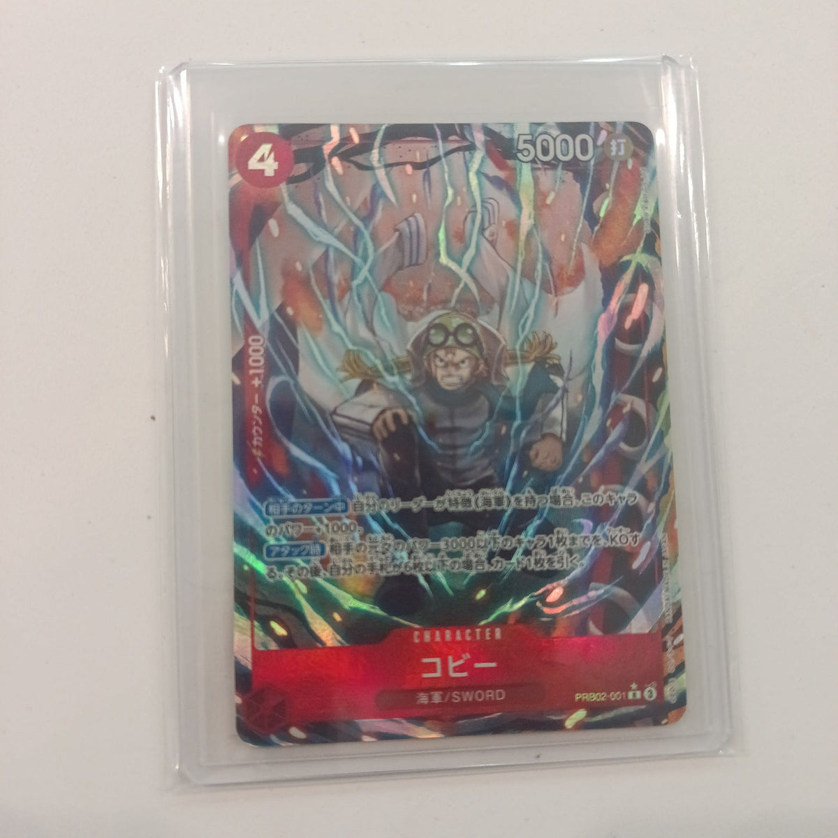 Bandai One Piece Card Game Character Coby Alternate Art Holo #PRB02-001