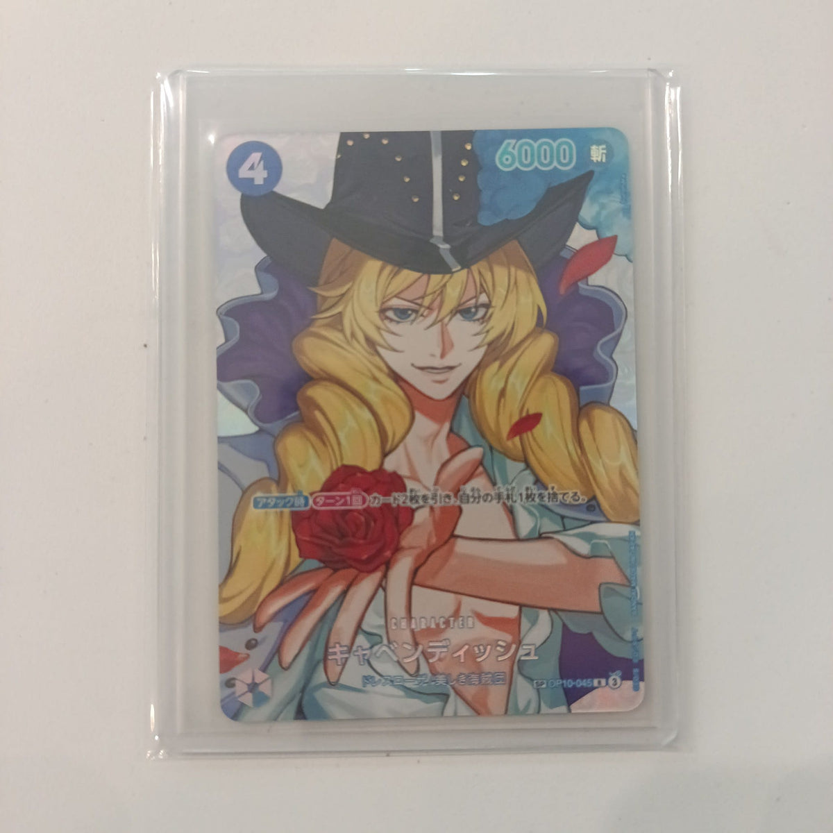 2024 Bandai One Piece Card Game Character Cavendish Secret Rare (Alternate Art Holo) #OP10