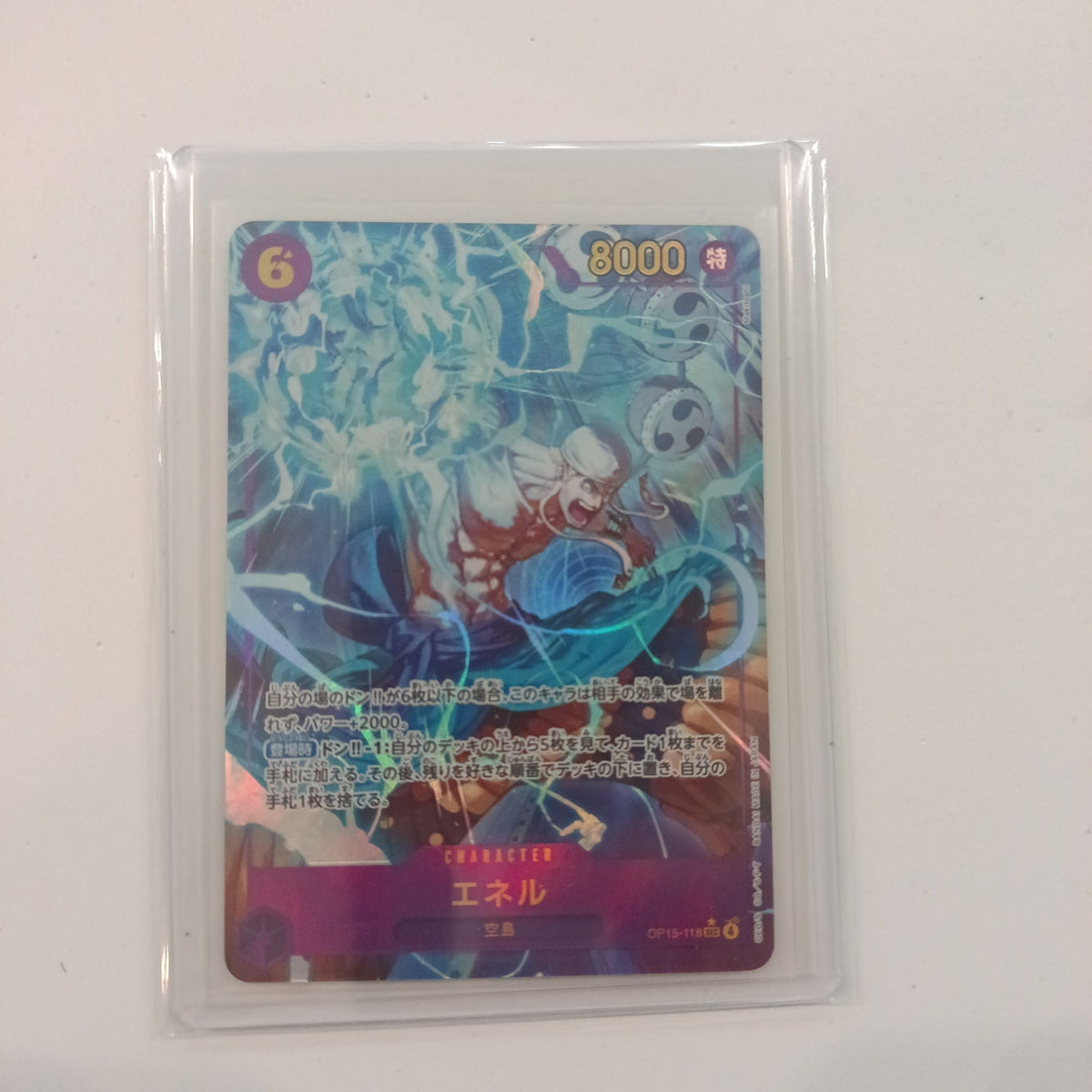 Bandai One Piece Card Game Character Enel Secret Rare #OP15-118