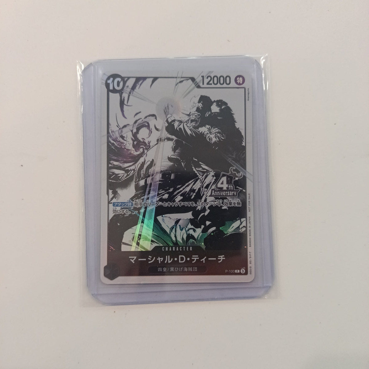 2024 Bandai One Piece Card Game 4th Anniversary Marshall D. Teach Alternate Art Promo #P-1