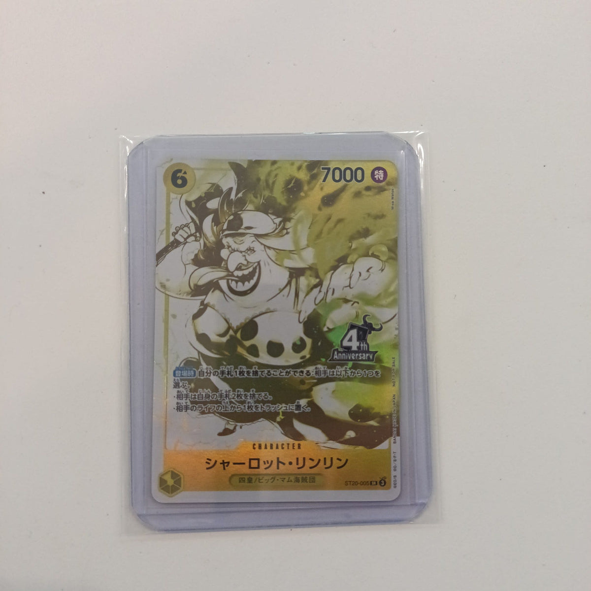 2024 Bandai One Piece Card Game 4th Anniversary Charlotte Linlin (Big Mom) Alternate Art H