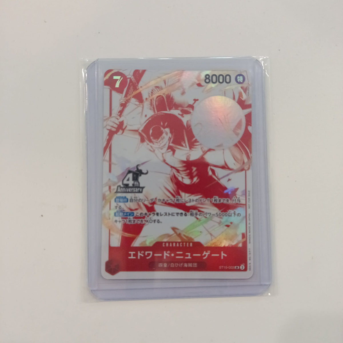 2024 Bandai One Piece Card Game 4th Anniversary Edward Newgate (Whitebeard) Alternate Art