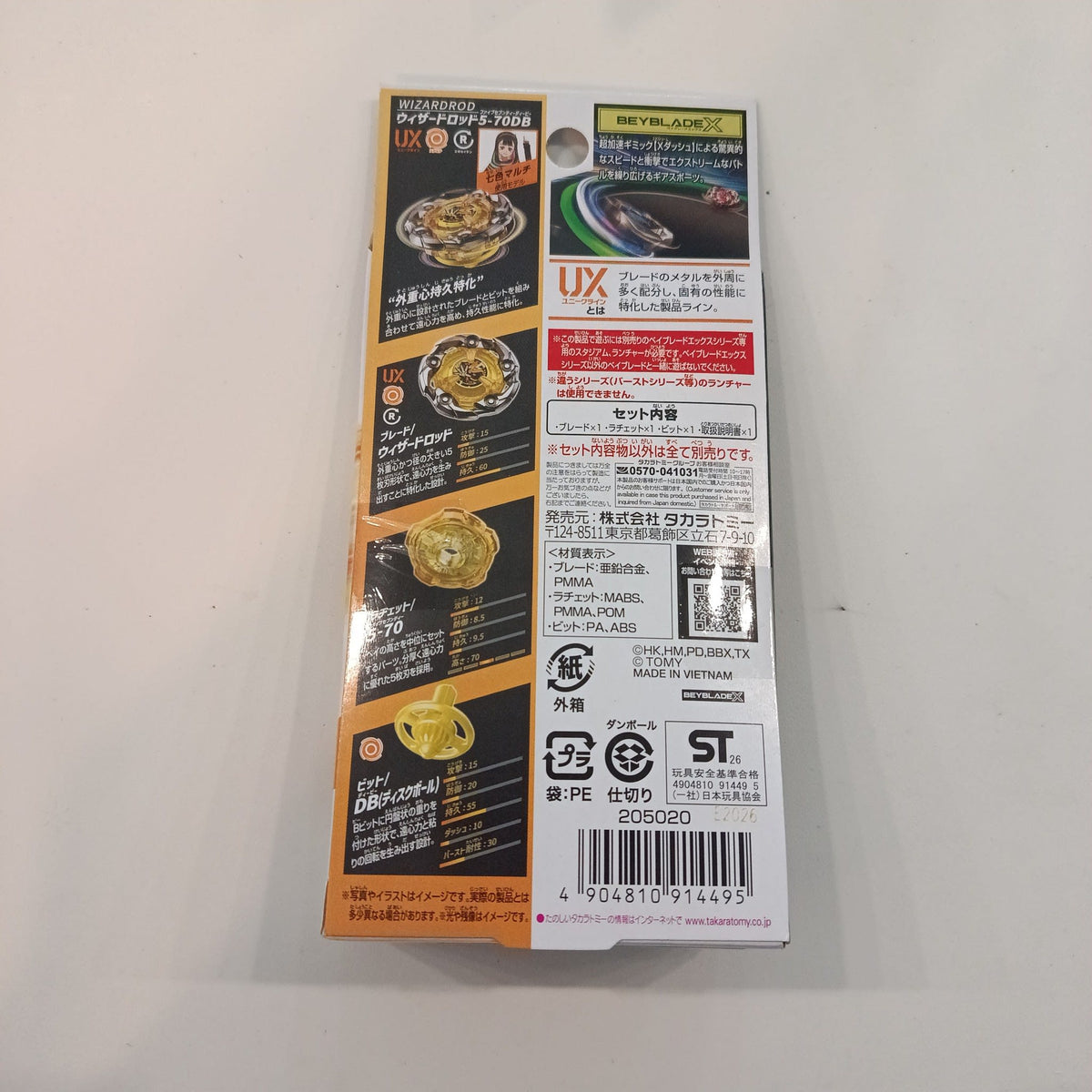 2024 Beyblade X UX (Uniqline) Booster Wizardrod 5-70DB - view 2