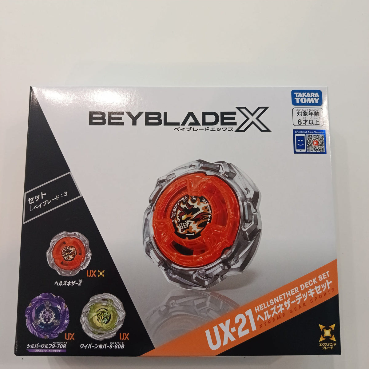 2024 Beyblade X Xtreme Gear Sports Hellsnether Deck Set