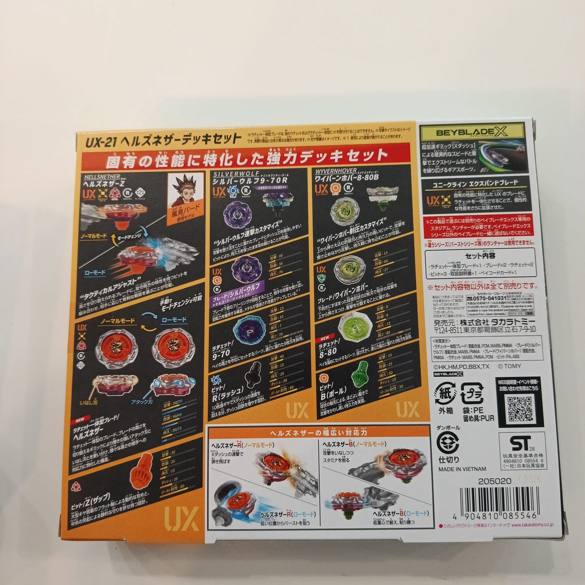 2024 Beyblade X Xtreme Gear Sports Hellsnether Deck Set - view 2