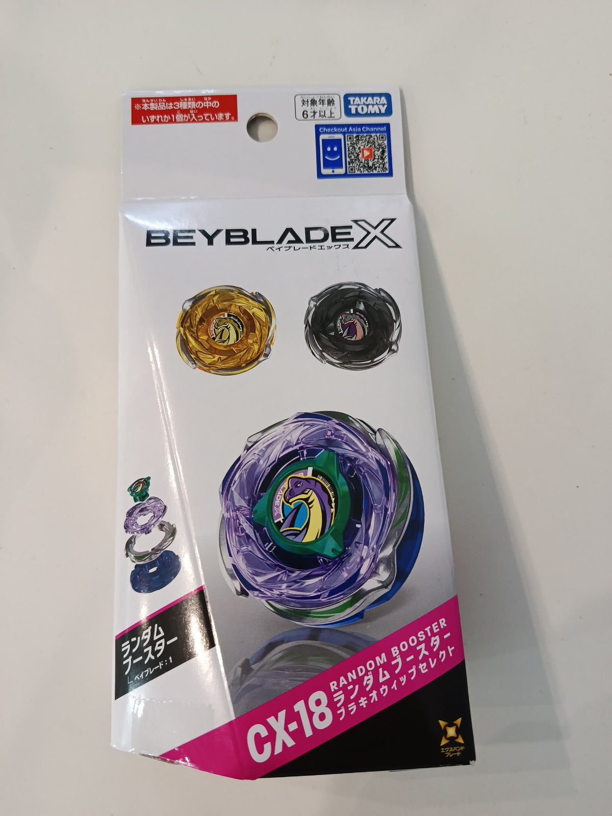 2024 Beyblade X Random Booster Brachiosaurus Whip Select (CX-18)