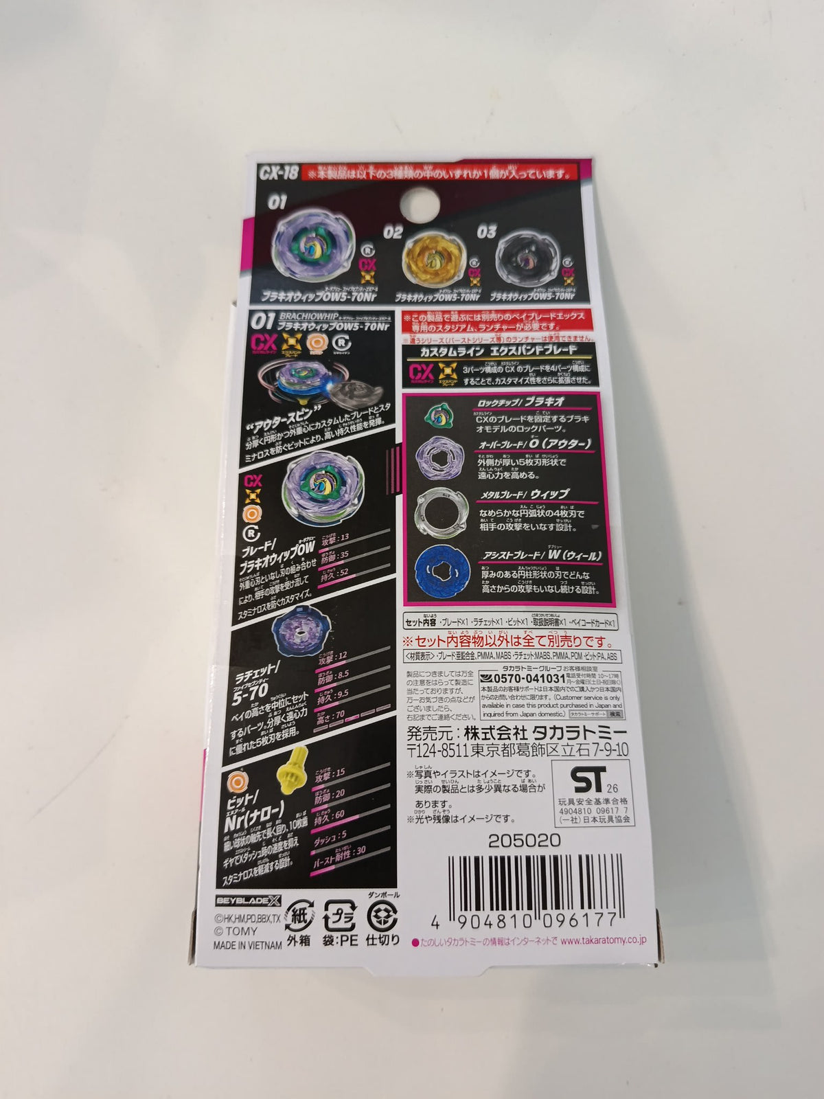 2024 Beyblade X Random Booster Brachiosaurus Whip Select (CX-18) - view 2
