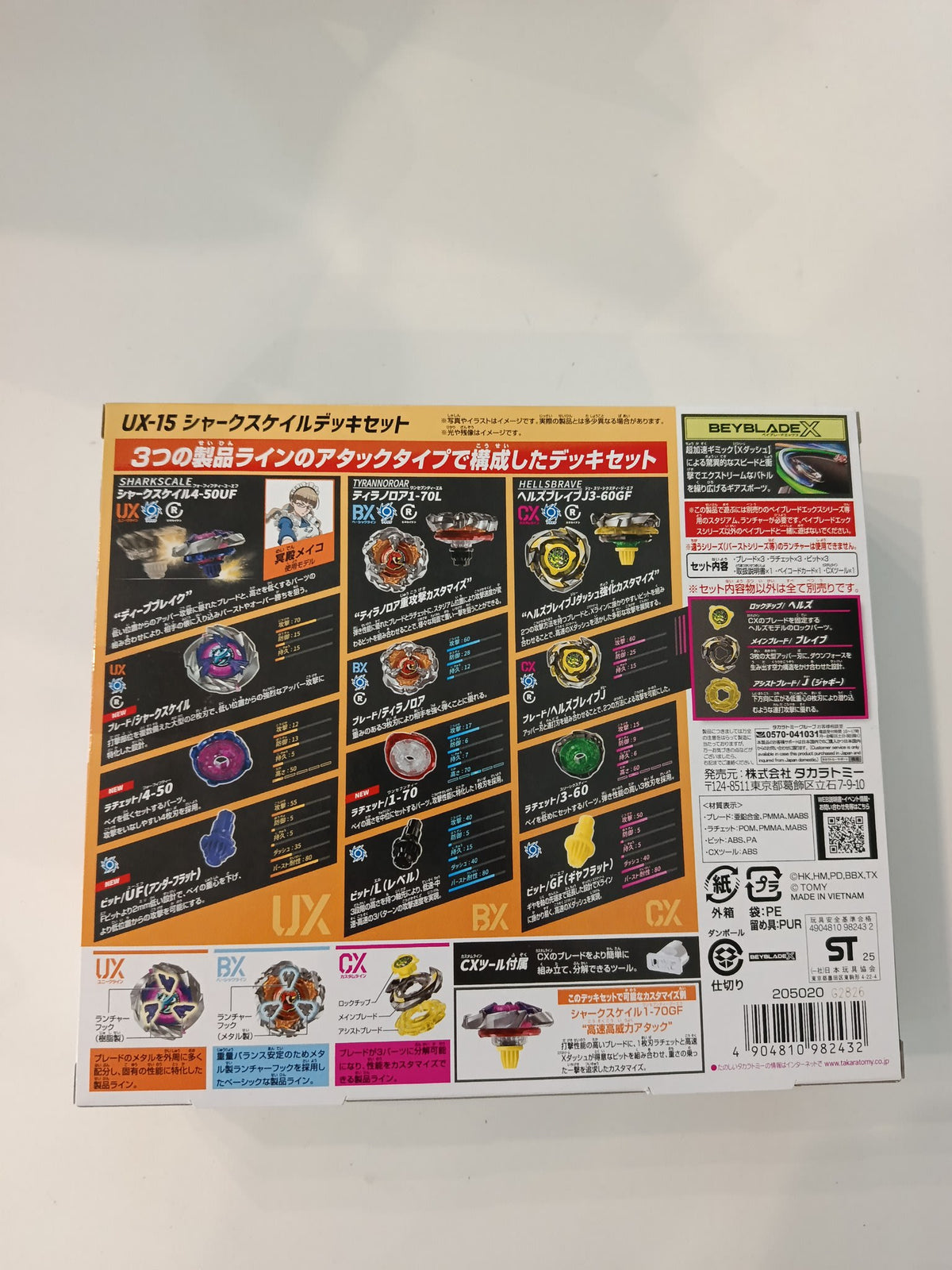 Beyblade X UX (Unique Line) Sharkscale Deck Set UX-15 - view 2