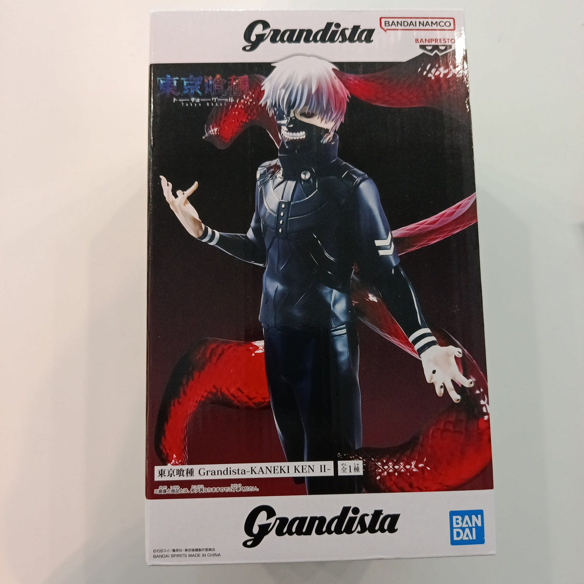 Banpresto Grandista Grandista Kaneki Ken