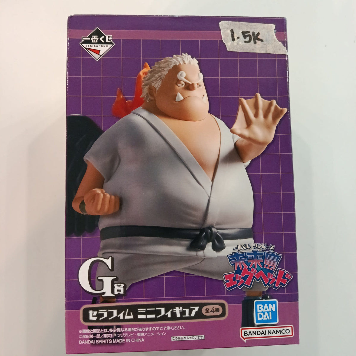 Ichiban Kuji One Piece Mirai Shima Egghead