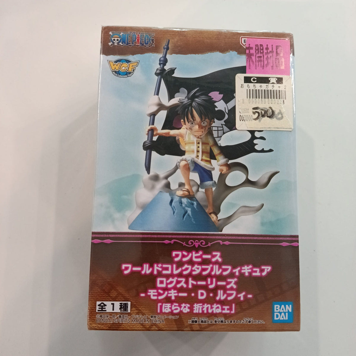 One Piece WCF (World Collectable Figure) World Collectable Figure Log Stories Monkey D. Lu