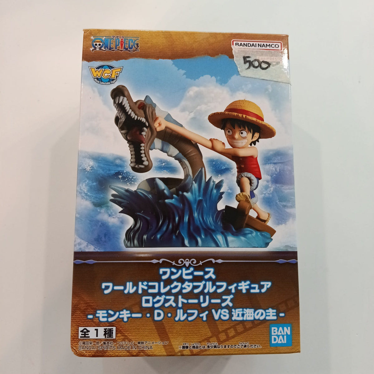 One Piece WCF (World Collectable Figure) Log Stories Monkey D. Luffy vs King of the Inshor
