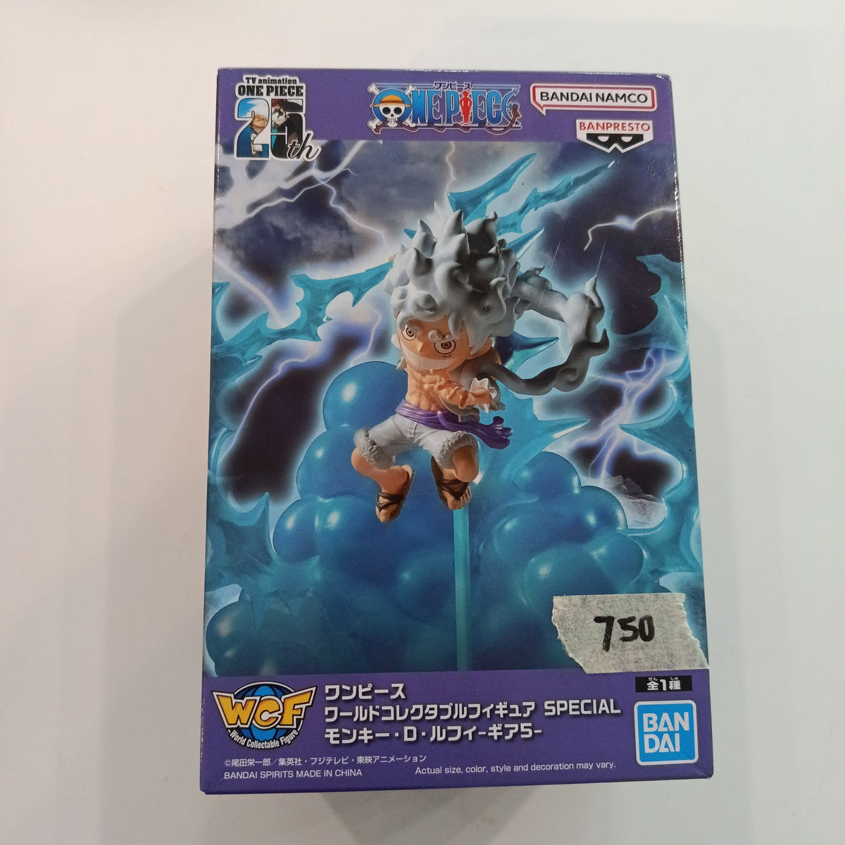 2024 Banpresto WCF World Collectable Figure Special Monkey D. Luffy Gear 5
