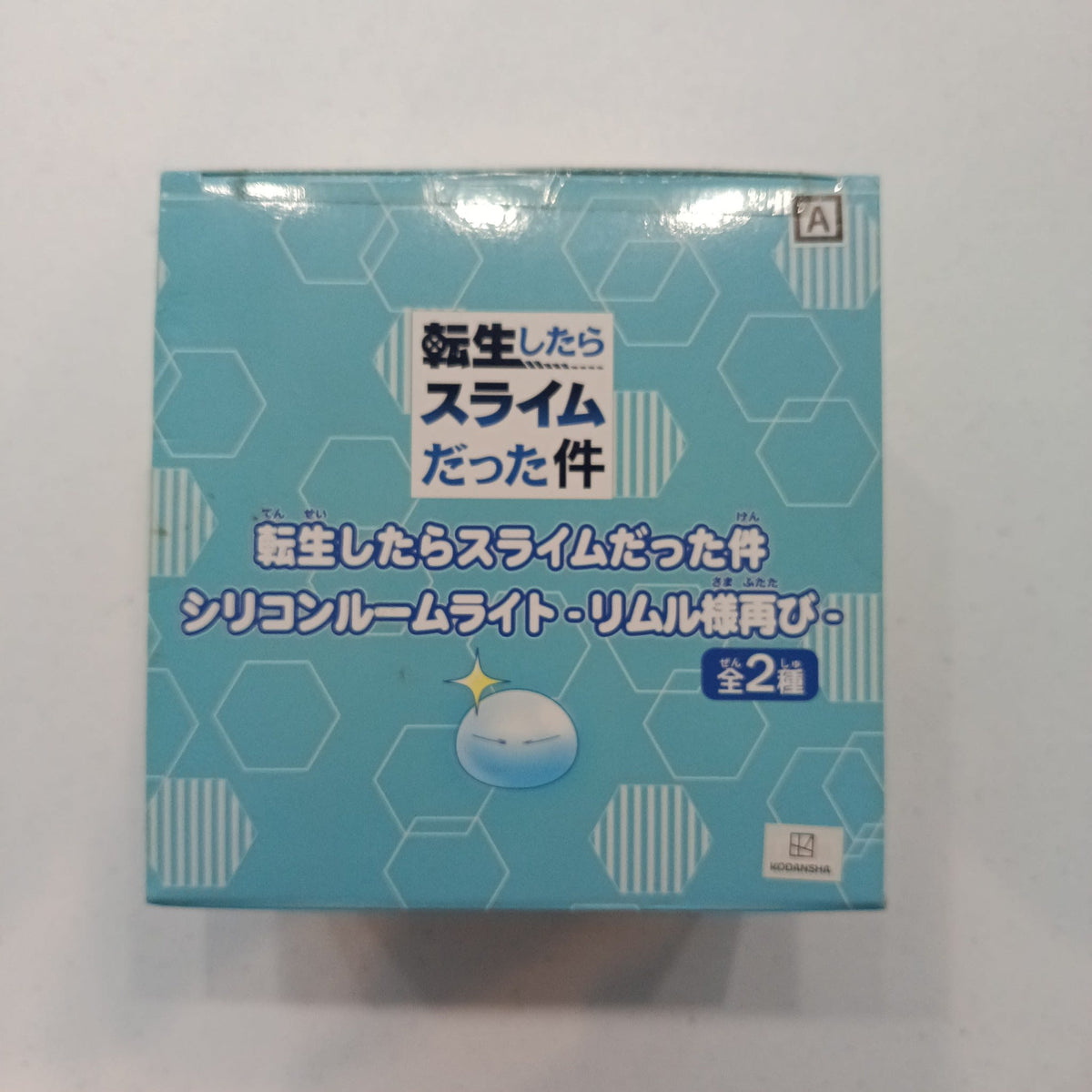 Bandai That Time I Got Reincarnated as a Slime (転生したらスライムだった件) Rimuru Tempest (Slime Form) - view 2