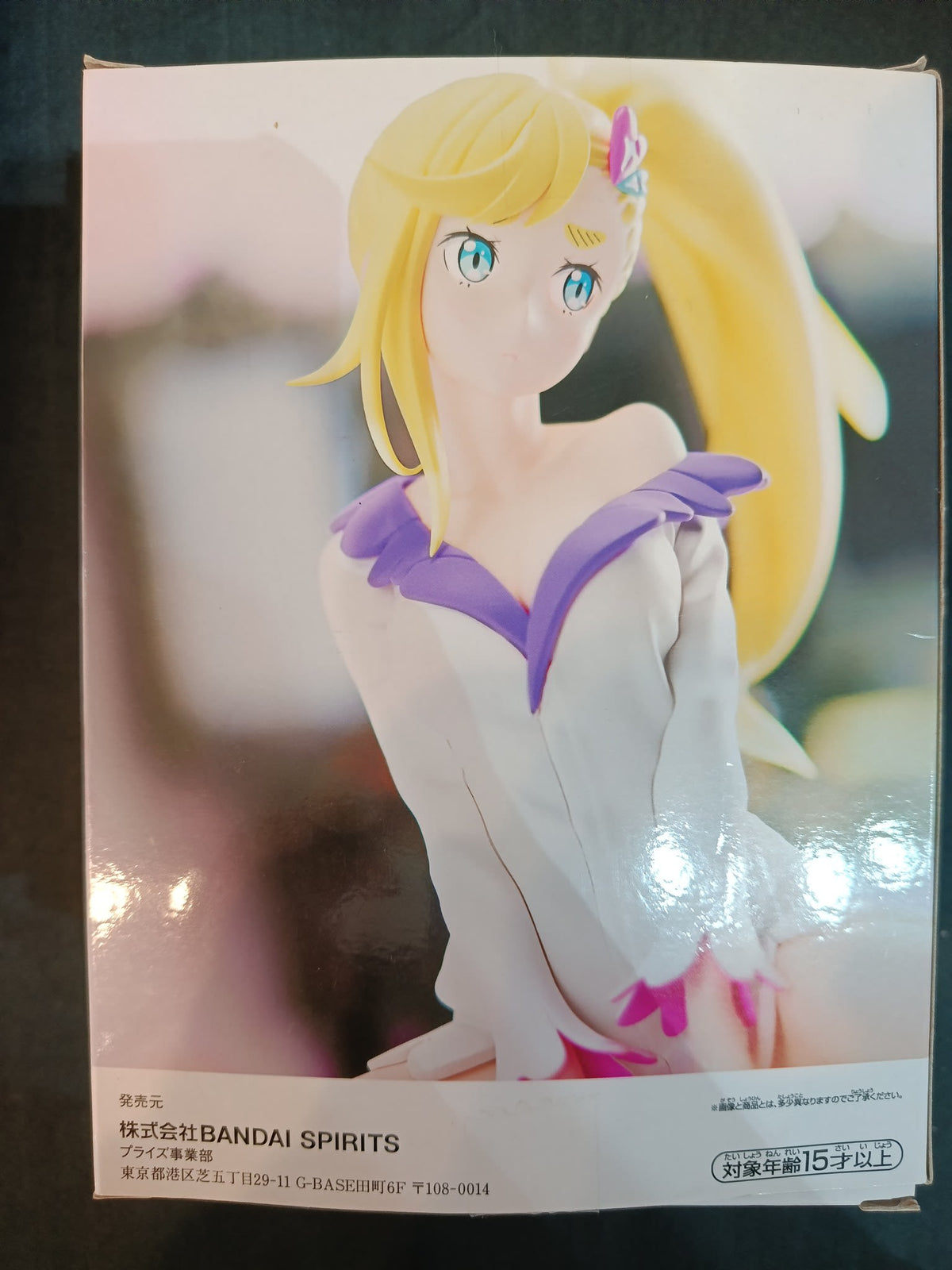 Banpresto Re:Zero Starting Life in Another World - Relax Time Minerva - view 2