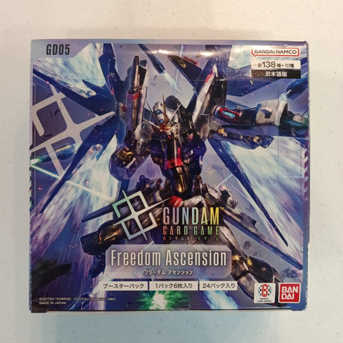 Gundam Card Game Freedom Gundam #GD05