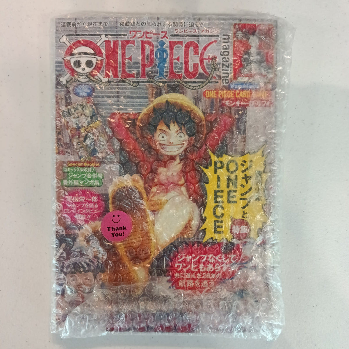 One Piece Magazine Monkey D. Luffy