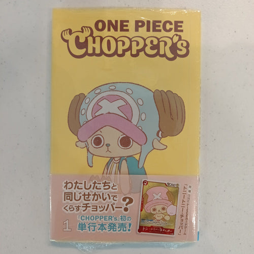 2024 One Piece CHOPPER's Tony Tony Chopper