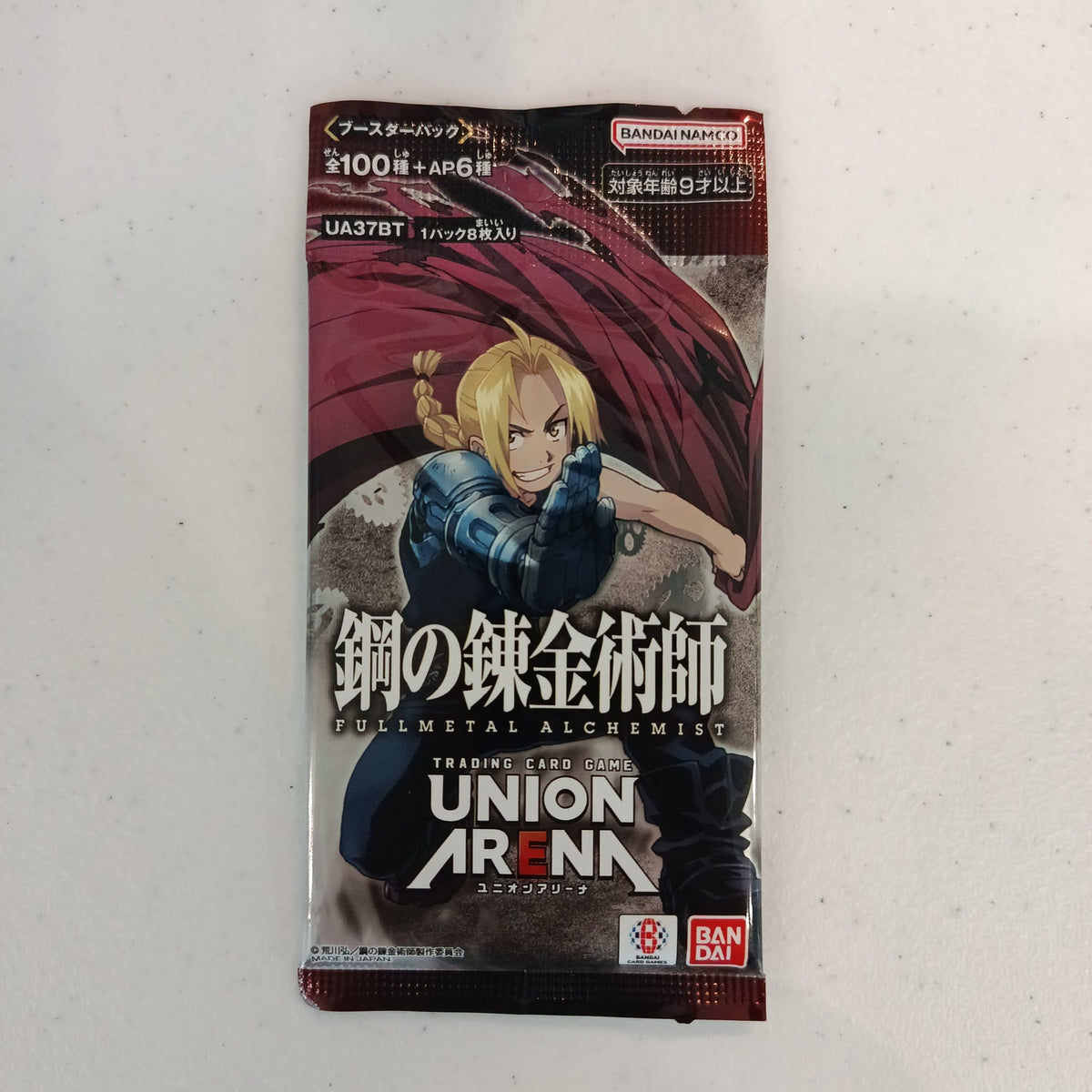 Union Arena Fullmetal Alchemist Edward Elric #UA37BT