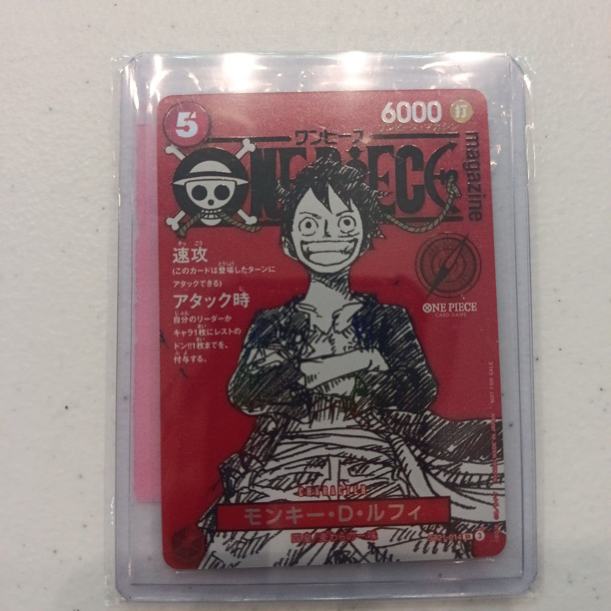 Bandai One Piece Card Game Magazine Monkey D. Luffy #P21-014