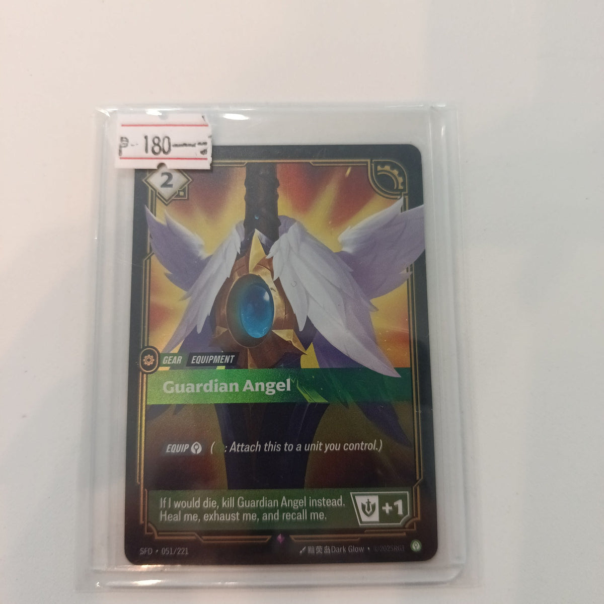 2025 Riot Games SFD Dark Glow Guardian Angel #051/221