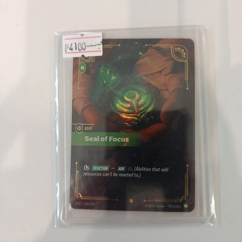 Grand Archive Seal of Focus SFD #226/221 2025 (English) 226/221