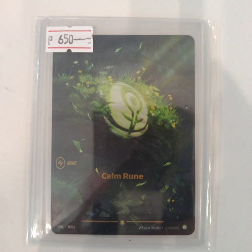 Gundam Calm Rune UNL R02a #R02a 2026 (English)