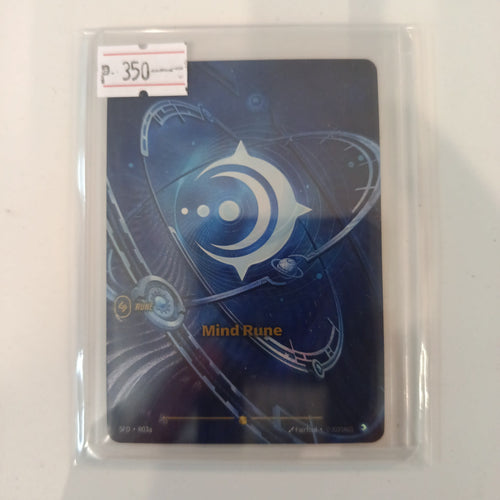 FairToul Mind Rune SFD #R03a 2025 (English)