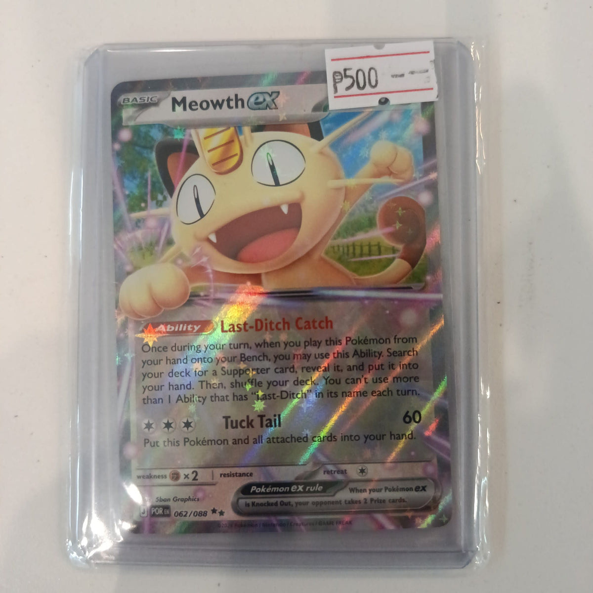 Pokemon Meowth ex Paldean Fates (POR) #062/088 (English)