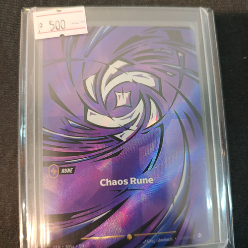 Lorcana Chaos Rune Ventura (VEN) #R05a 2025 (English)