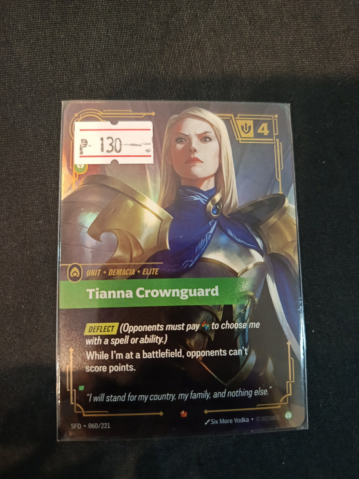 Lorcana Tianna Crownguard SFD #060/221 2025 (English)