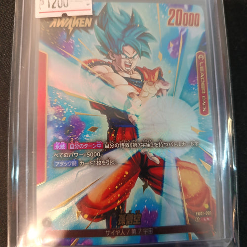 Dragon Ball Son Goku FS01 #FS01-001 (Japanese)