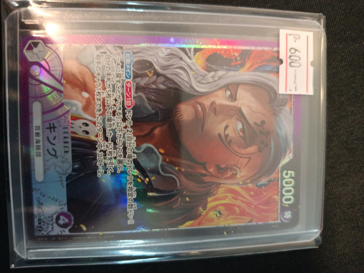 Bandai OP-09 Kin'emon #5000 BGS 9