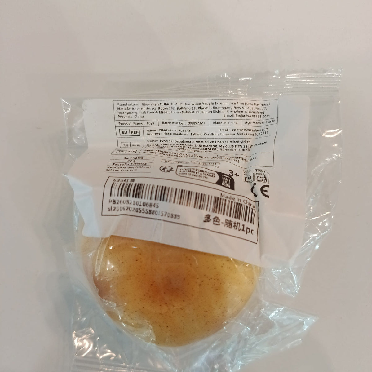 2026 Squishy Toy Random Blind Bag - view 2