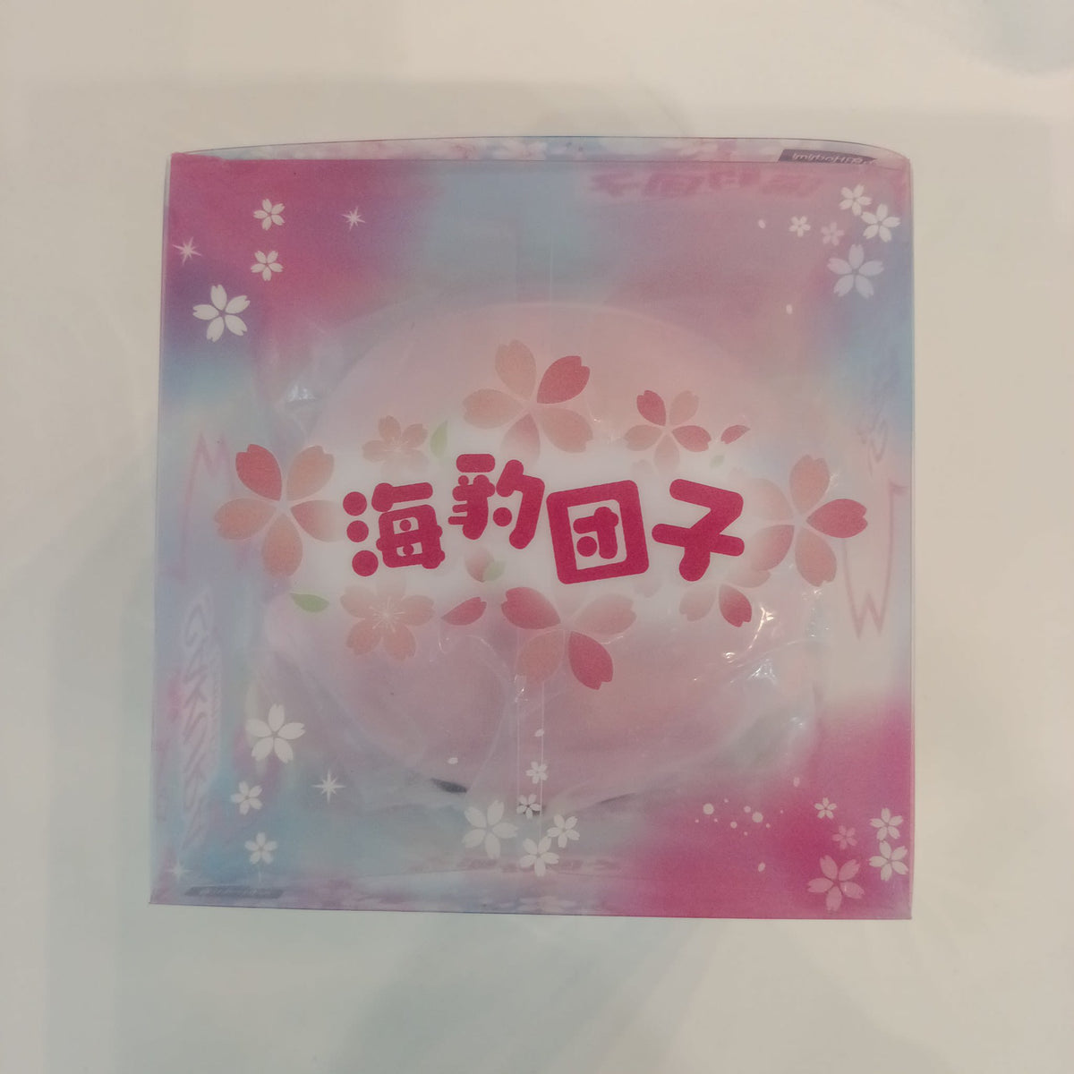 Hachimi 海豹团子 (Seal Dango) 海豹团子 Sakura no Hana (Cherry Blossom Edition)
