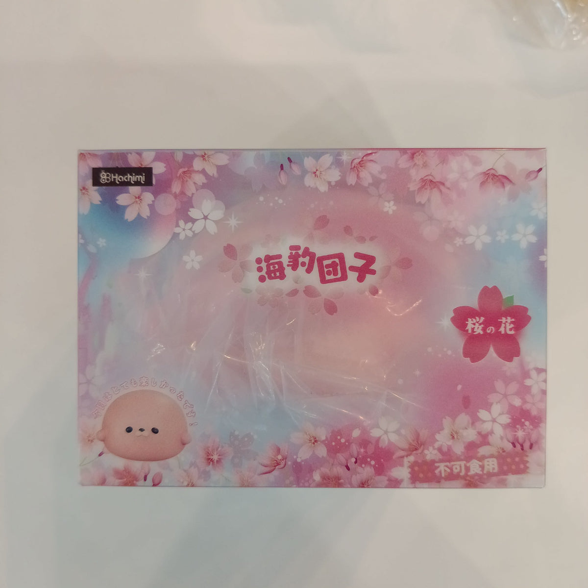Hachimi 海豹团子 (Seal Dango) 海豹团子 Sakura no Hana (Cherry Blossom Edition) - view 2