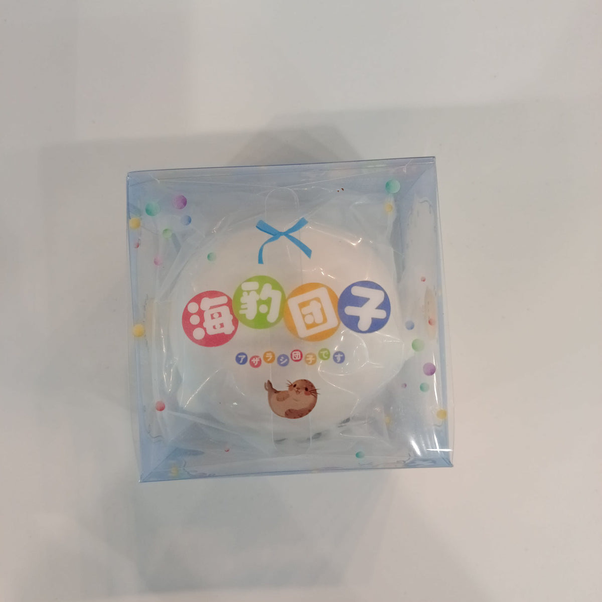 Hachimi 海豹団子 (Azarashi Dango) Seal Dango (White)