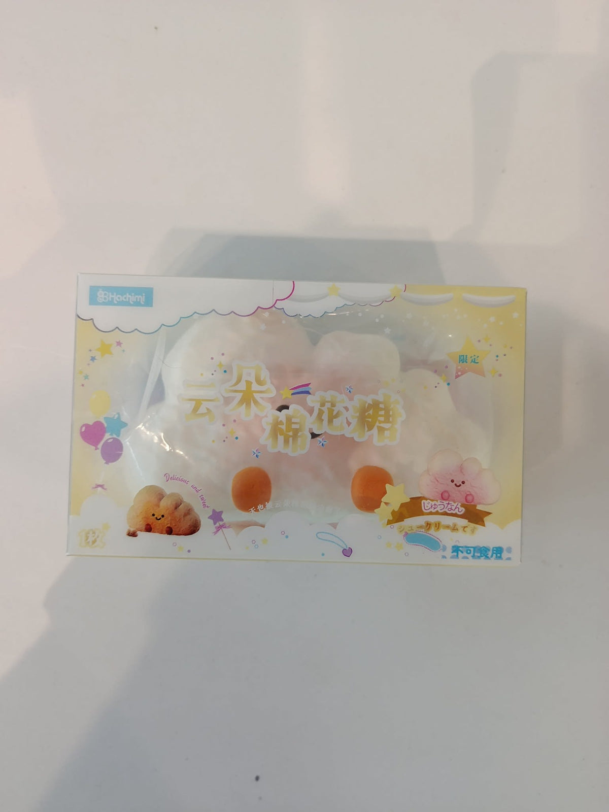 Hachimi Soft and Fluffy - view 2