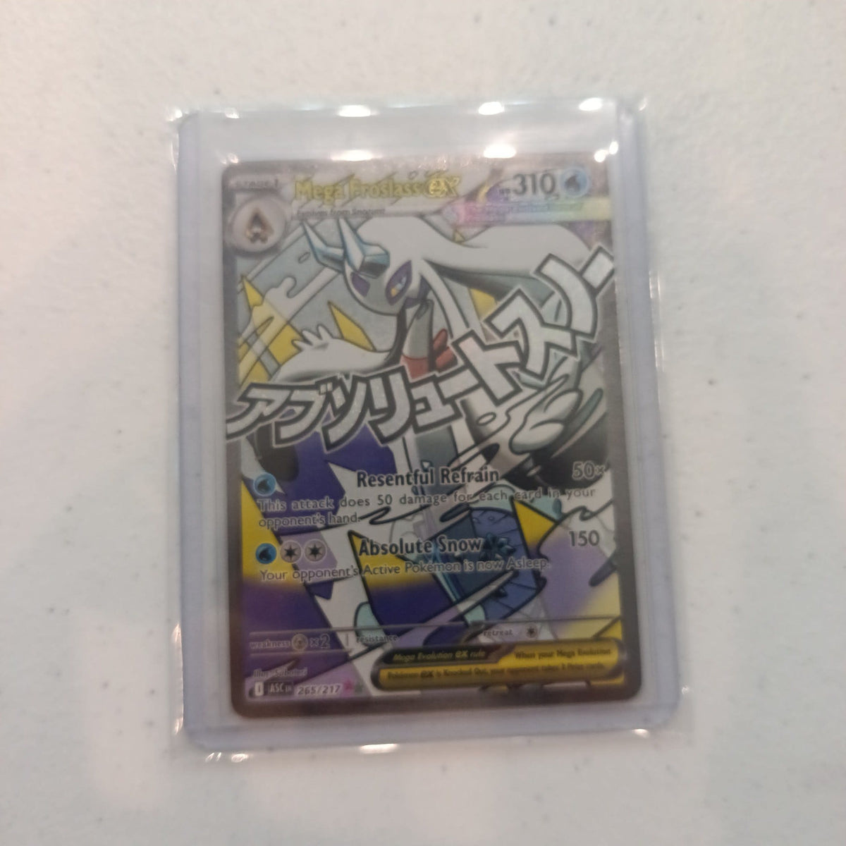 2025 Pokemon Company Absolute Strength (ASC) Illustration Rare / Art Rare Mega Froslass #2
