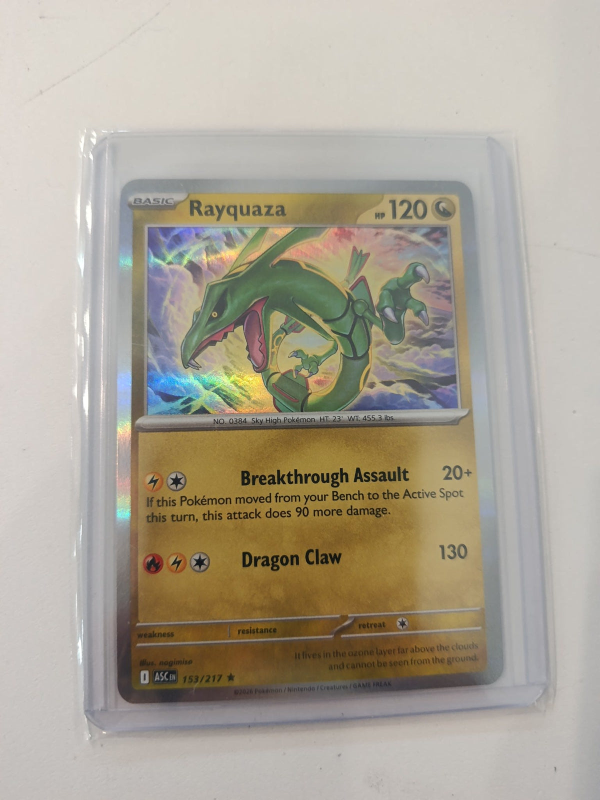 Pokemon Rayquaza ASC (Astral Cascade) #153/217 2026 (English)