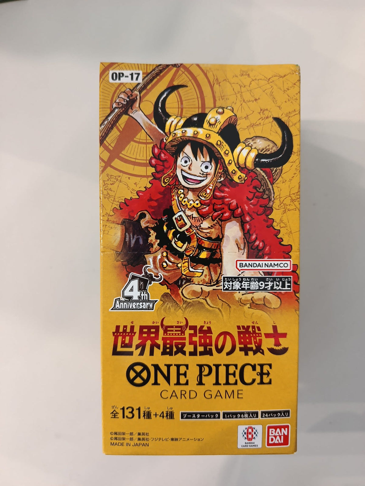One Piece OP-17 世界最強の戦士 (World's Strongest Warrior) Monkey D. Luffy 2025 (Japanese)
