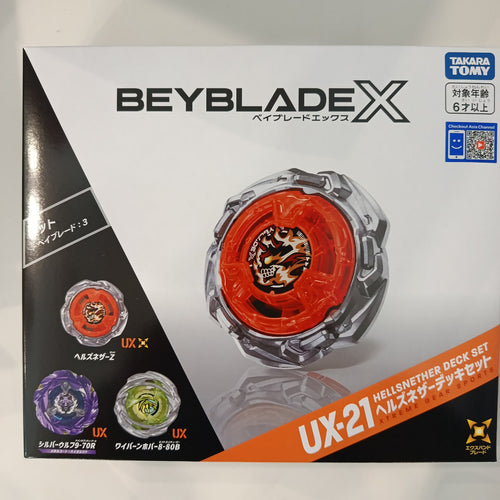 2024 Beyblade X Xtreme Gear Sports Hellsnether Deck Set