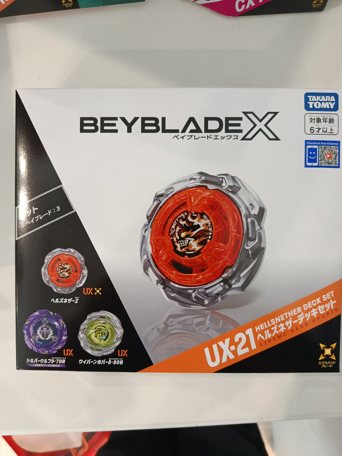 2024 Beyblade X Xtreme Gear Sports Hellsnether Deck Set