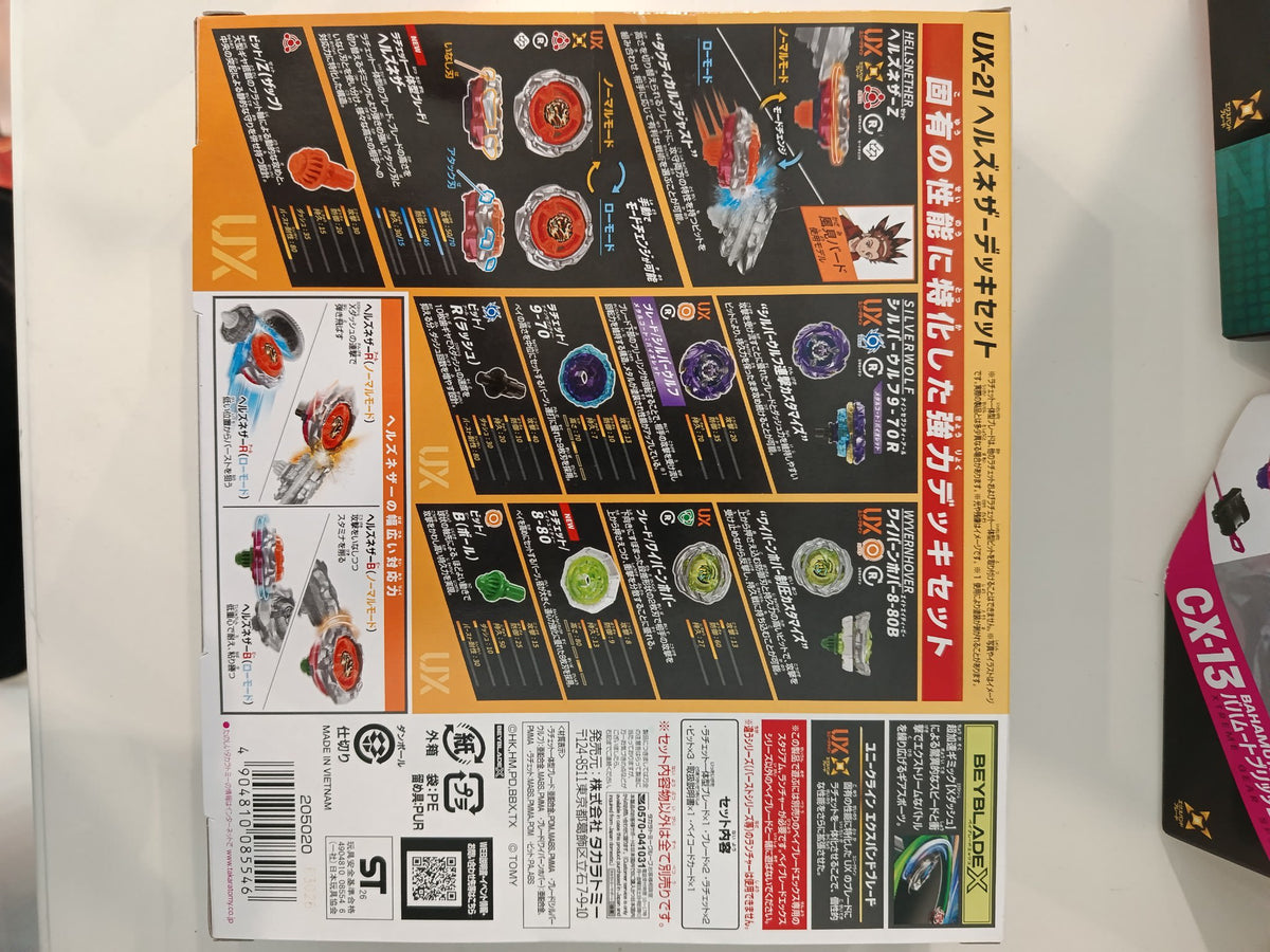 2024 Beyblade X Xtreme Gear Sports Hellsnether Deck Set - view 2